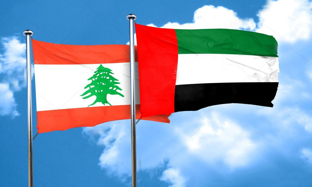 ملتقى الاستثمار الإماراتي اللبناني