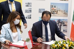 توقيع مذكّرة تفاهم بين لبنان قبرص